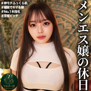 【msodn049】さき([actress_name])【マルチー沼】