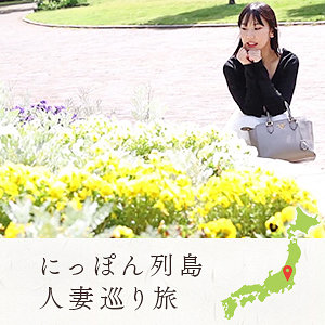 【mywife709】絵里([actress_name])【舞ワイフ】