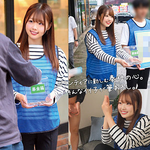 【orecz494】ゆずきちゃん([actress_name])【俺の素人-Z-】