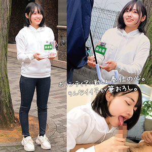 【orecz496】なぎちゃん([actress_name])【俺の素人-Z-】