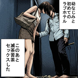 【orecz497】まりの([actress_name])【俺の素人-Z-】