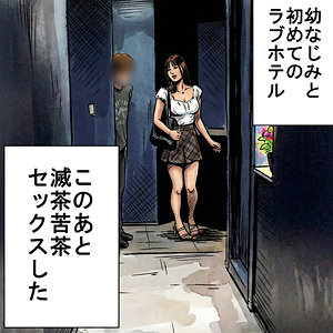 【orecz499】ゆい([actress_name])【俺の素人-Z-】