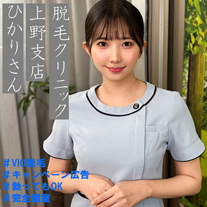 【pai274】ひかりさん([actress_name])【素人ぱいぱい】