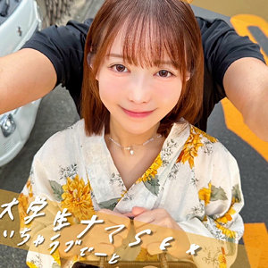 【pai329】ゆいちゃん([actress_name])【素人ぱいぱい】