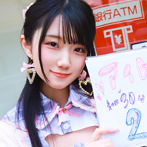 【pai358】りんちゃん([actress_name])【素人ぱいぱい】