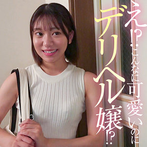 【refuck232】いとちゃん([actress_name])【Re:Fuck】