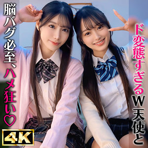 【simw006】かほ＆りん([actress_name])【しろうとまんまんW】