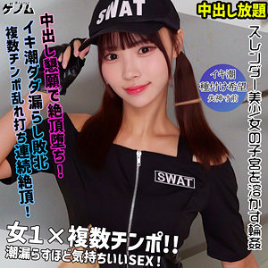 【smgn024】ふうちゃん([actress_name])【素人ムクムク-ゲノム-】