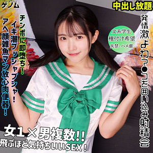 【smgn030】hikari([actress_name])【素人ムクムク-ゲノム-】