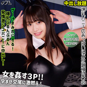 【smgn046】ウタ([actress_name])【素人ムクムク-ゲノム-】