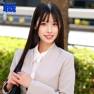 【smjs237】ななみさん([actress_name])【素人ムクムク-職-】