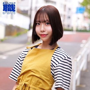 【smjs276】めうさん([actress_name])【素人ムクムク-職-】