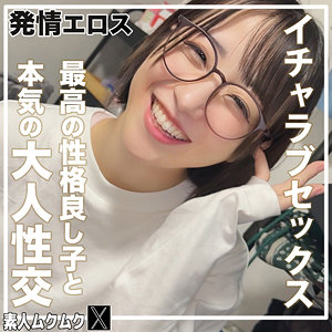 【smjx208】こじみこ([actress_name])【素人ムクムク-X-】