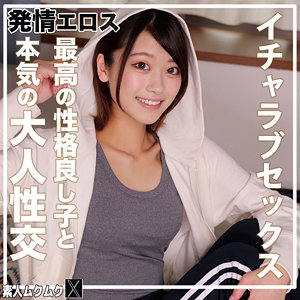 【smjx234】りおっち([actress_name])【素人ムクムク-X-】