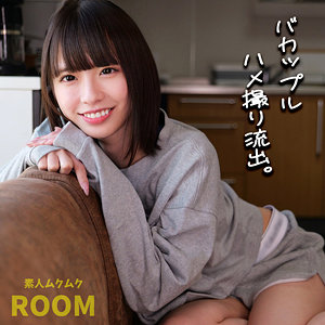 【smro028】こはるちゃん([actress_name])【素人ムクムク-ROOM-】