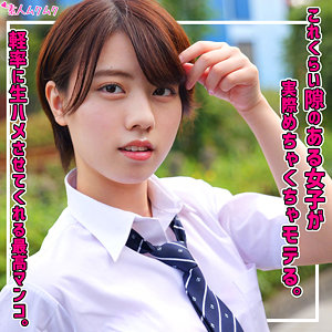 【smuk315】このみ([actress_name])【無垢】