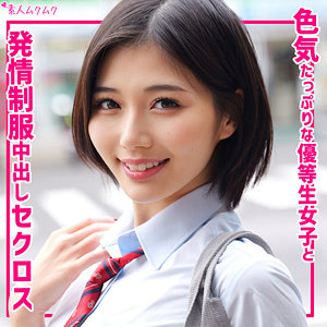 【smuk316】いのり([actress_name])【無垢】