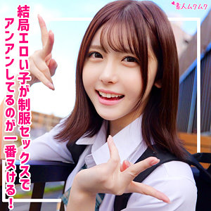 【smuk324】あかり([actress_name])【無垢】