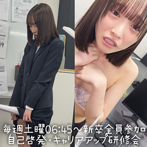 【spay739】白石([actress_name])【素人ペイペイ】