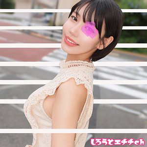 【srh071】りょうさん([actress_name])【しろうとエチチ.ch】