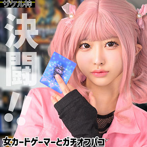 【zake020】メァ([actress_name])【ザケル神】