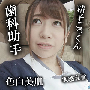 【akdl042a】真奈美([actress_name])【木曜日更新！ AKNR素人ちゃんねる】