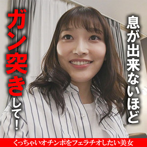 【akdl044a】未悠([actress_name])【木曜日更新！ AKNR素人ちゃんねる】