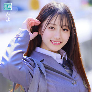 【deaa004】かほちゃん([actress_name])【電影シロウト-青春-】