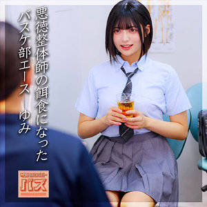 【debz001】ゆみちゃん([actress_name])【電影シロウト-バズ-】