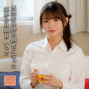 【debz029】いつき([actress_name])【電影シロウト-バズ-】