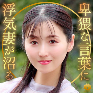 【dht1272】ゆかりさん(藤咲紫)【BiBiD】