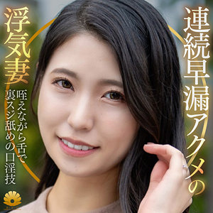 【dht1322】きょうかさん([actress_name])【BiBiD】