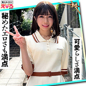 【erk108】ゆうちゃん([actress_name])【素人ホイホイ】