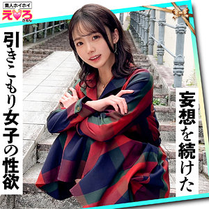 【erk109】めぐちゃん([actress_name])【素人ホイホイ】