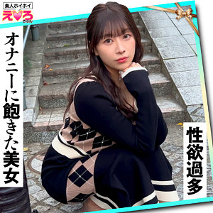 【erk119】りあちゃん([actress_name])【素人ホイホイ】