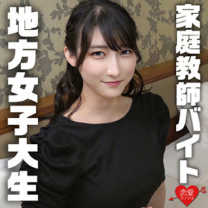 【erofc310】みさき([actress_name])【恋愛カノジョ】