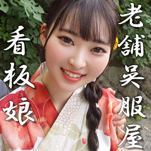 【erofc360】みなみ([actress_name])【恋愛カノジョ】