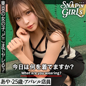 【grsp020】あや([actress_name])【ぎがdeれいんSP】