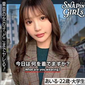 【grsp034】あいる(佐藤愛瑠)【ぎがdeれいんSP】