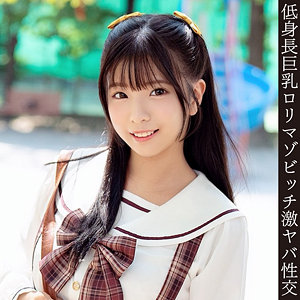 【hmdnc923】ゆりちゃん([actress_name])【ハメドリネットワークSecondEdition】
