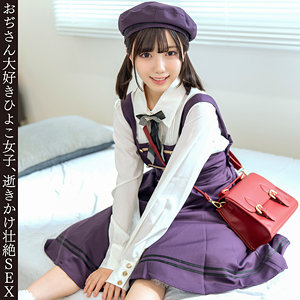 【hmdnc925】ひなちゃん([actress_name])【ハメドリネットワークSecondEdition】