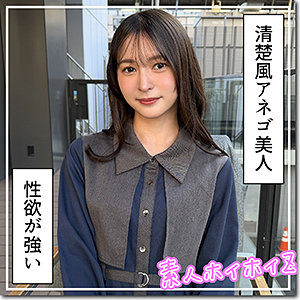 【hoi415】雪希(幸村泉希)【素人ホイホイZ】