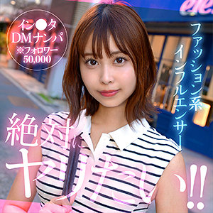 【hut005】natsumin([actress_name])【素人ホイホイHunt】