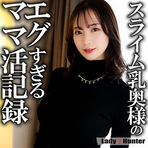 【lady555】まゆ([actress_name])【LadyHunter】