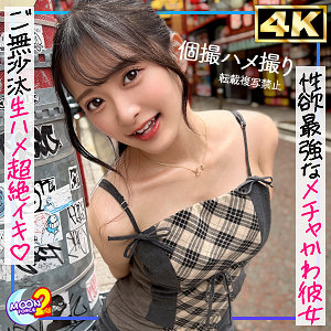 【mfcs185】かほ([actress_name])【MOON FORCE 2nd】