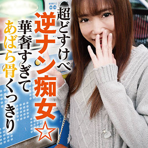 【mgfx251】なつみ([actress_name])【陳飛龍】