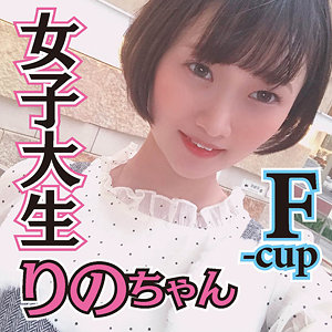 【mgfx252】りの([actress_name])【陳飛龍】