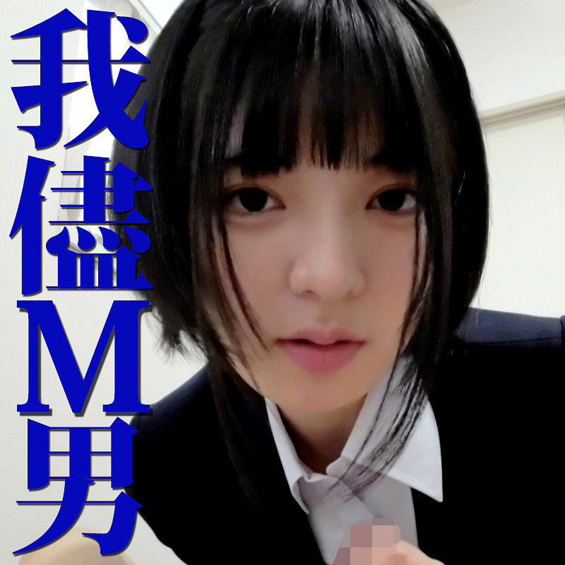 【mrs0111】ゆみさん(虹村ゆみ)【ミセスFURINハッスル♪】