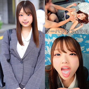 【orecz520】ゆずきさん([actress_name])【俺の素人-Z-】