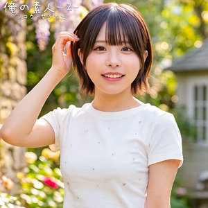【orecz528】こなつさん([actress_name])【俺の素人-Z-】